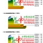 上杭FRP玻璃钢防腐地坪-缩略图3