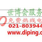上杭聚脲地坪,防腐蚀地坪产品图2