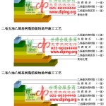上杭乙烯基防腐蚀地坪,乙烯基酯地坪,乙烯基酯防腐蚀地坪,乙烯基重防腐蚀地坪,乙烯基重防腐地坪,乙烯基重防腐自流平地坪-缩略图2